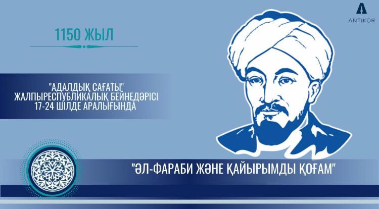 Адалдық сағаты